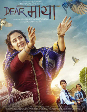 Dear Maya 2017 HdRip